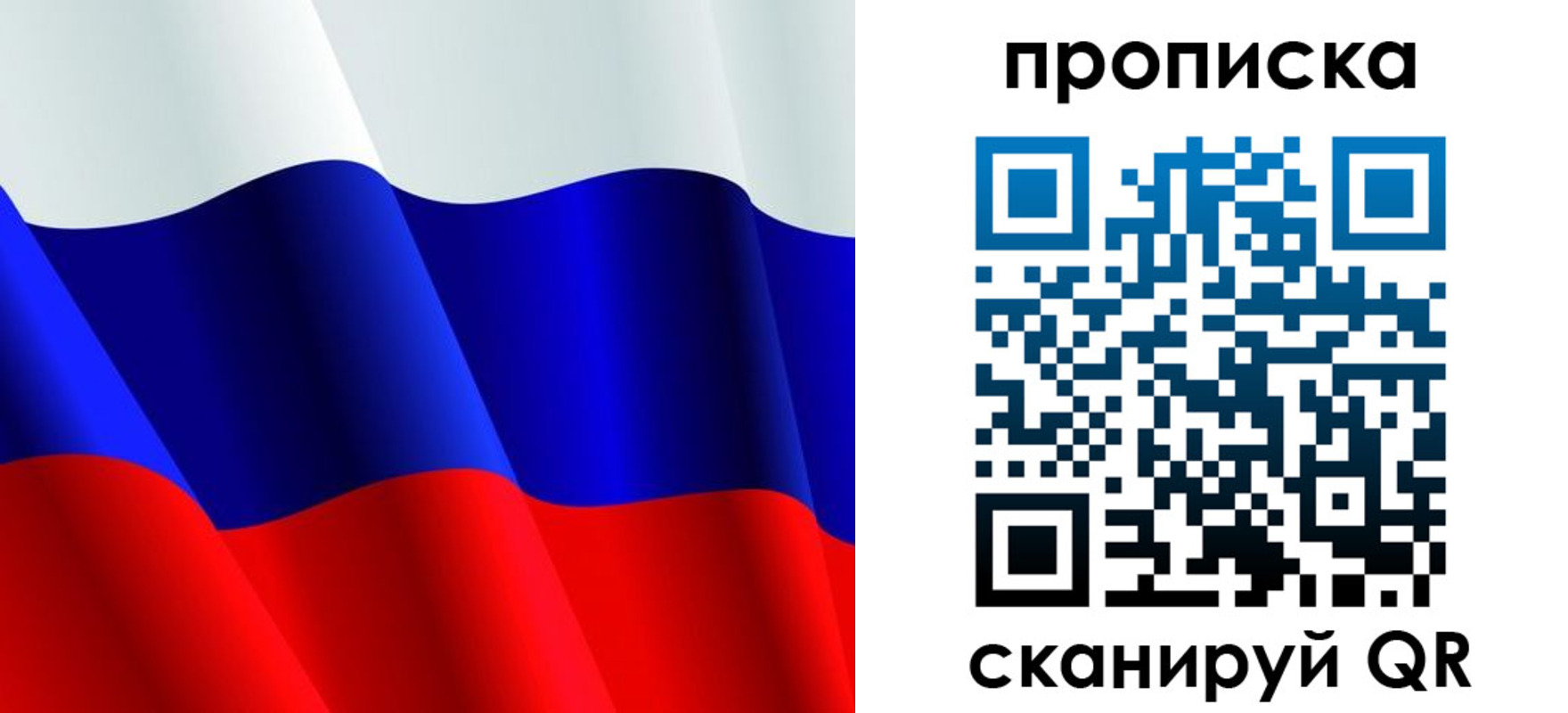 миграционный учет в Брянске