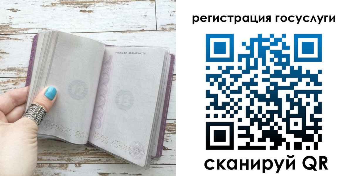 временная регистрация надежно в Брянске